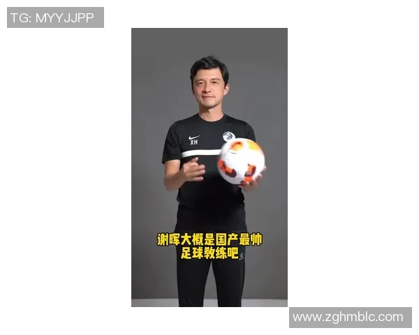 中国足球星爷究竟是哪个传奇教练他为中国足球带来了哪些深远影响