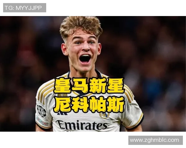 欧洲足球新星崛起 五大联赛顶级球员风采与未来展望