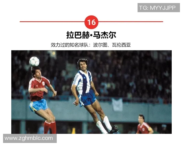 黑色足球四号球星是谁的背后故事及其影响力分析 黑色足球四号球星是谁的背后故事及其影响力分析