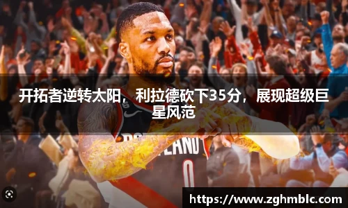 乐发官网