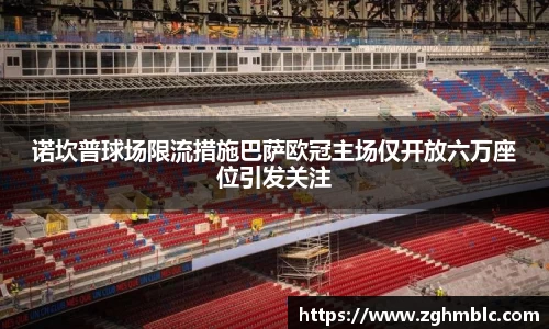 乐发官网